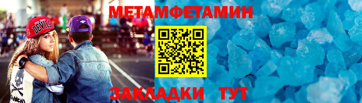 Лабытнанги  Амфетамин Premium  Амфетамин  Вход с VPN  АМФЕТАМИН 