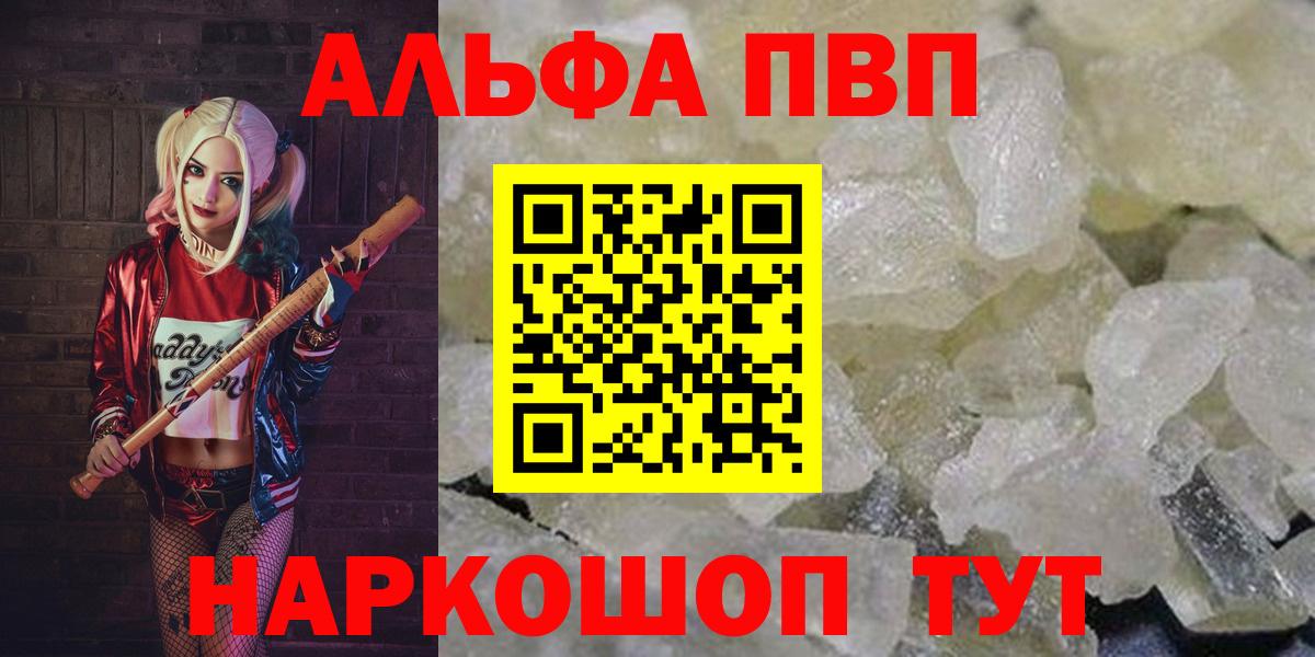 А ПВП СК КРИС Лабытнанги