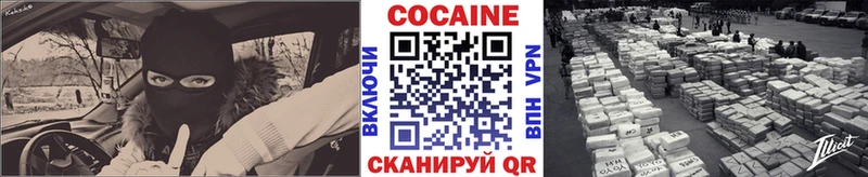 Кокаин Fish Scale  где можно купить наркотик  Лабытнанги 