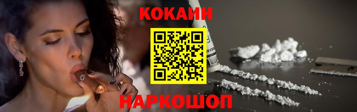 Лабытнанги  Cocaine  Вход с VPN  КОКАИН Перу  Cocaine Эквадор 