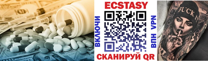 Ecstasy MDMA  МЕГА tor  Лабытнанги 
