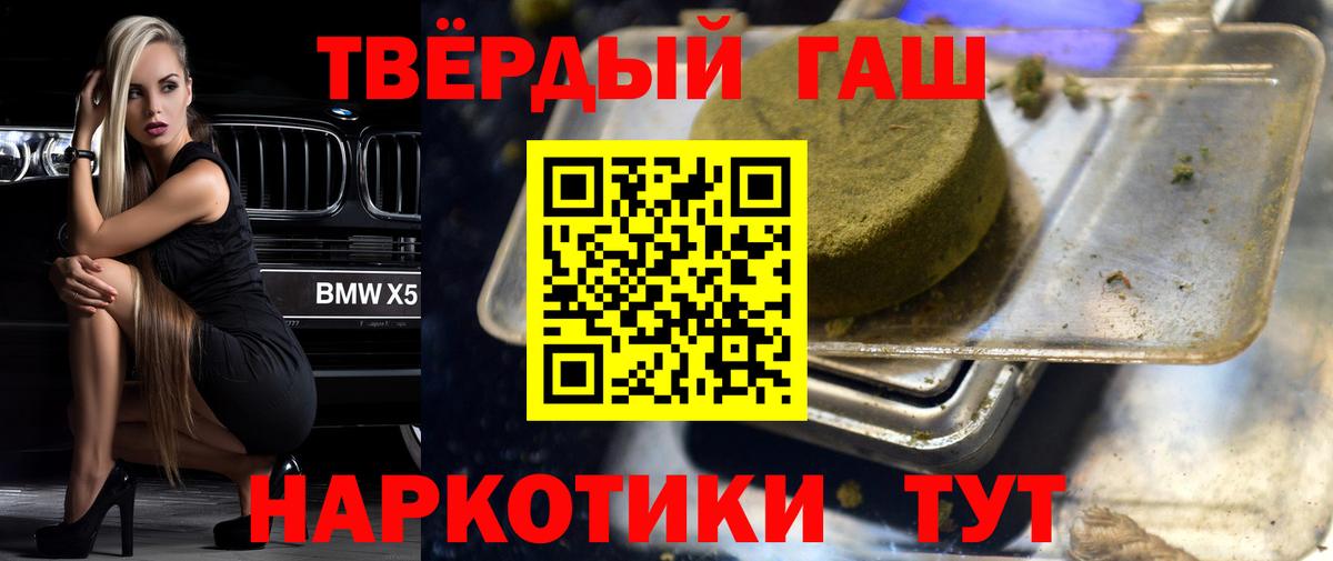 ГАШИШ  Вход с VPN  Гашиш AMNESIA HAZE  Лабытнанги  продажа наркотиков  ГАШИШ убойный 