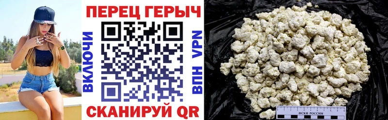 ГЕРОИН гречка  Лабытнанги 