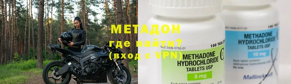 спиды Абаза