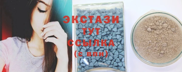 стаф Алексеевка