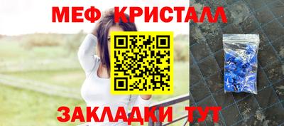 прущая мука Камышлов