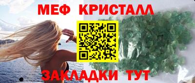 прущая мука Камышлов