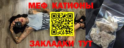 шишки Канаш