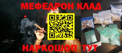 амф Ипатово