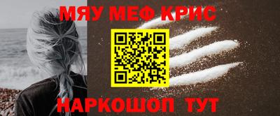 прущая мука Камышлов