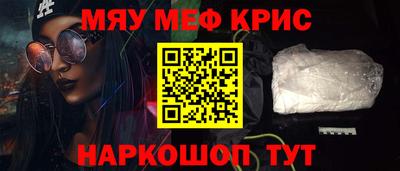 прущий лед Аша