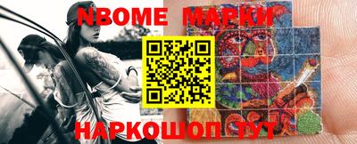 шишки Канаш