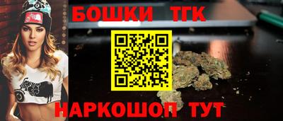 шишки Канаш