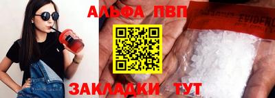 шишки Канаш