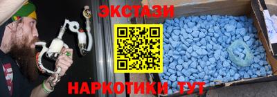шишки Канаш