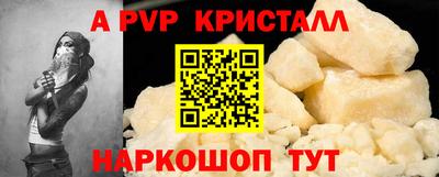 шишки Канаш
