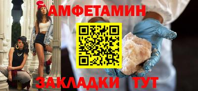 прущая мука Камышлов