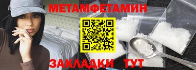 шишки Канаш
