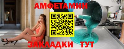 прущая мука Камышлов