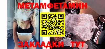 шишки Канаш