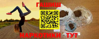 шишки Канаш