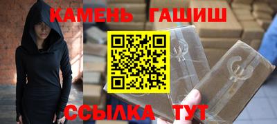 шишки Канаш