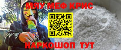 прущая мука Камышлов