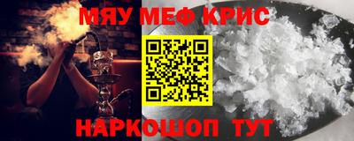 прущая мука Камышлов