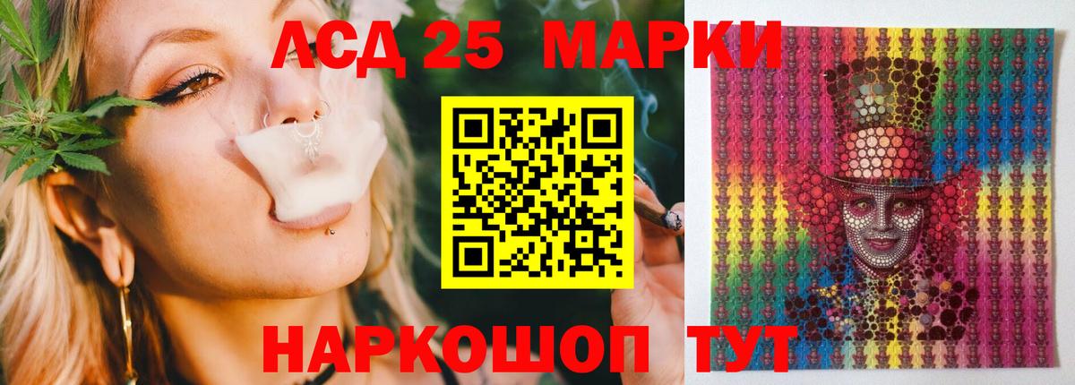 LSD-25 экстази ecstasy  Вход с VPN  Лабытнанги 