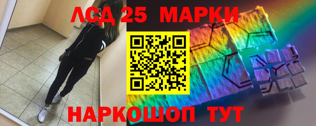 КОКАИН  Вход с VPN  Лабытнанги  Меф МЯУ МЯУ   Гашиш  Конопля  A-PVP СК кристаллы 