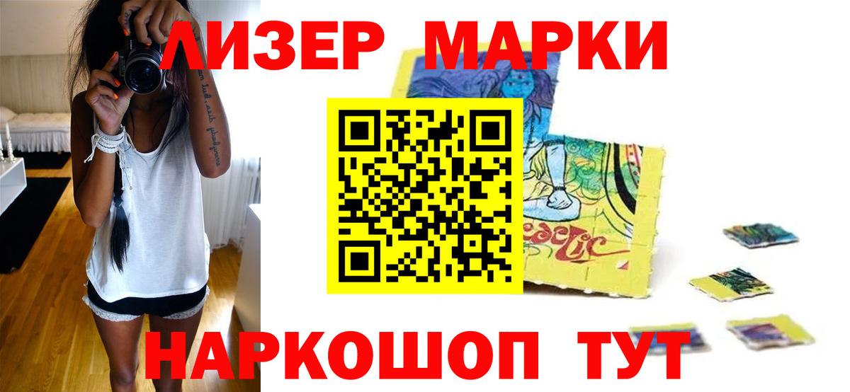 Лсд 25 экстази ecstasy Лабытнанги