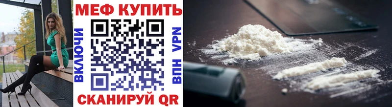 Мефедрон мука  Лабытнанги 
