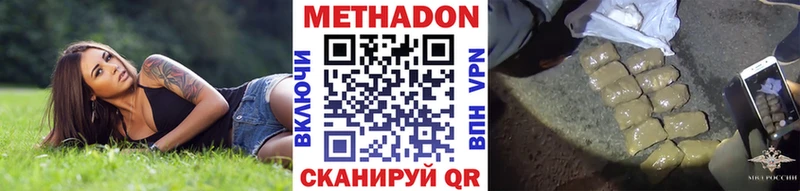 МЕТАДОН VHQ  Лабытнанги 