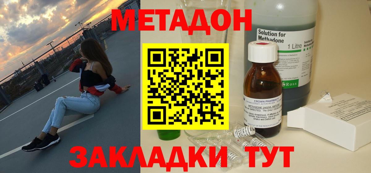 Лабытнанги  Метадон VHQ  hydra маркетплейс  Метадон кристалл  Вход с VPN 