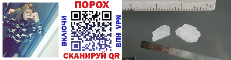 купить наркоту  Лабытнанги  Первитин витя 