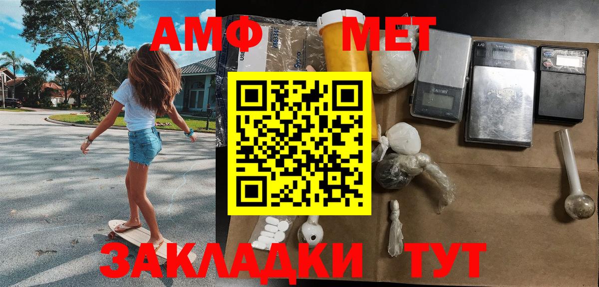МЕТАМФЕТАМИН  Вход с VPN  Лабытнанги  МЕТАМФЕТАМИН пудра 