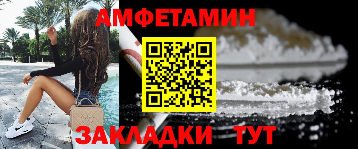 Первитин пудра Лабытнанги