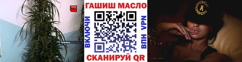Дистиллят ТГК концентрат  Лабытнанги 