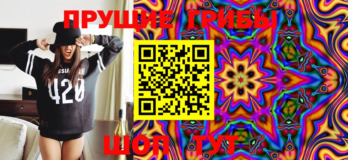 Лабытнанги  Псилоцибиновые грибы Magic Shrooms  закладки  Галлюциногенные грибы ЛСД  Вход с VPN 