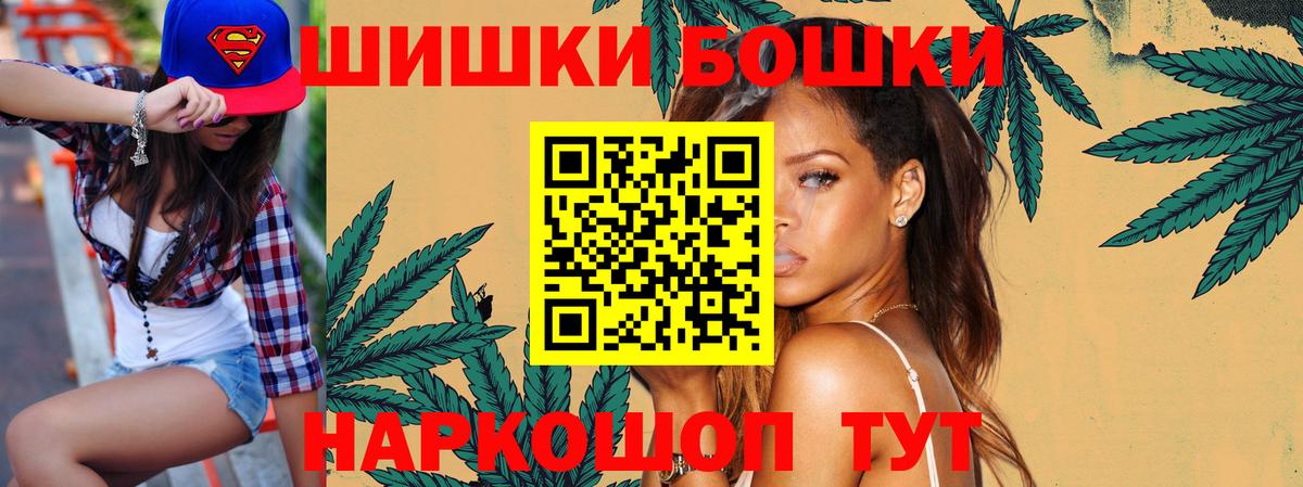 Бошки марихуана семена  Шишки марихуана LSD WEED  Лабытнанги  Вход с VPN 