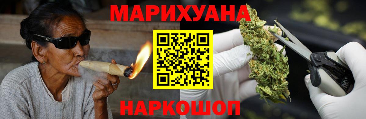 Канабис AK-47 Лабытнанги